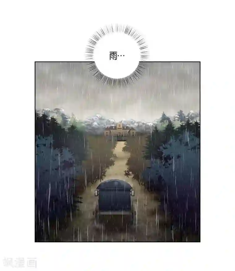 吸血鬼与女仆第54话 番外3