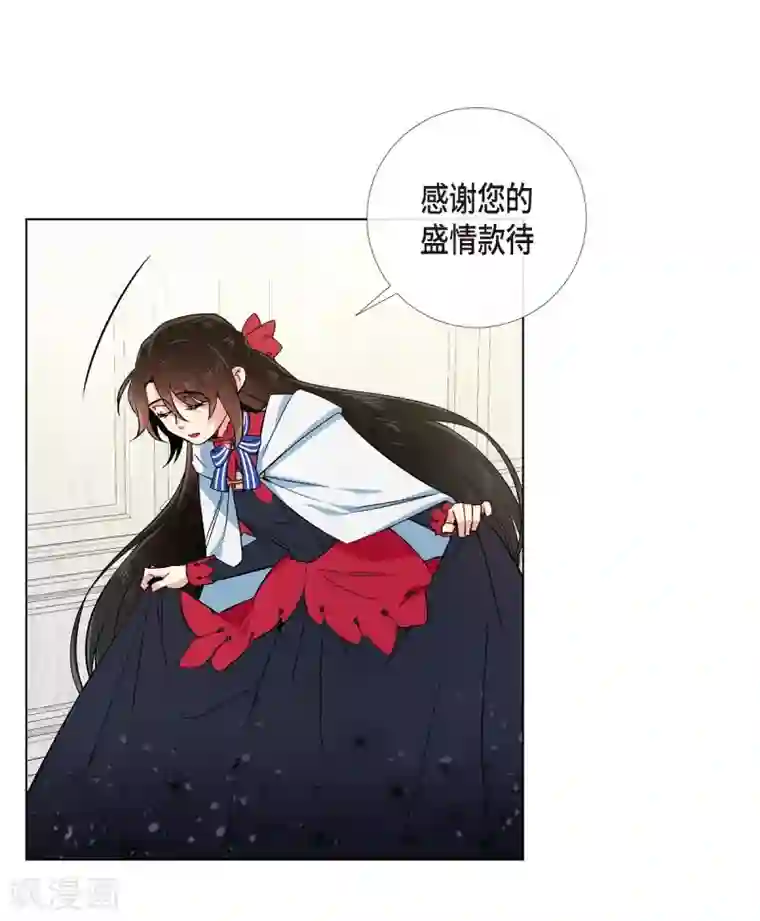 吸血鬼与女仆第54话 番外3