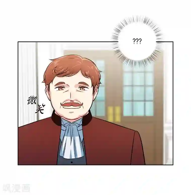 吸血鬼与女仆第54话 番外3