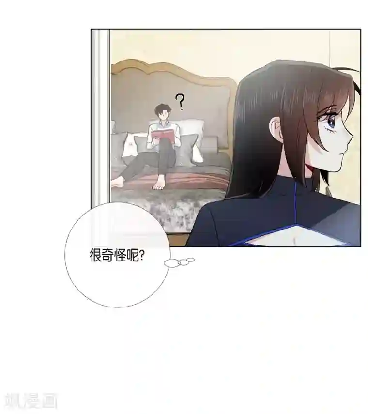 吸血鬼与女仆第54话 番外3