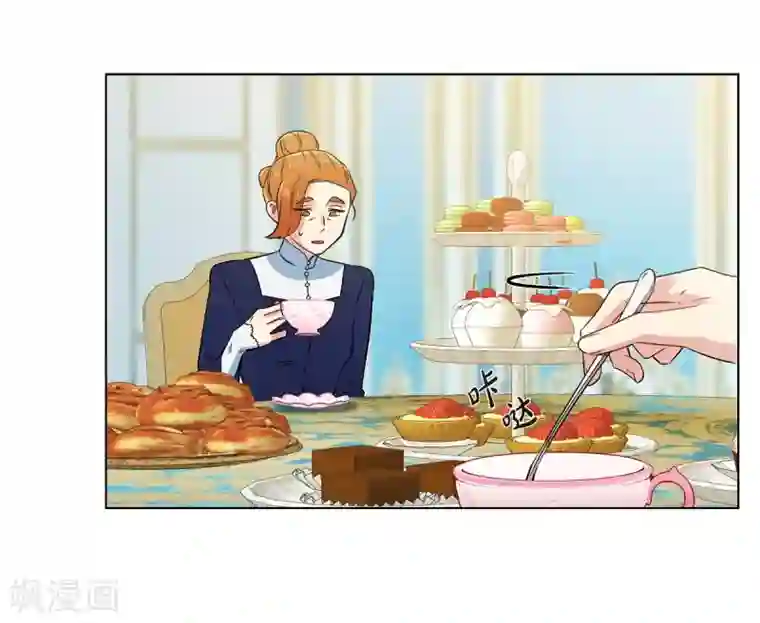 吸血鬼与女仆第54话 番外3