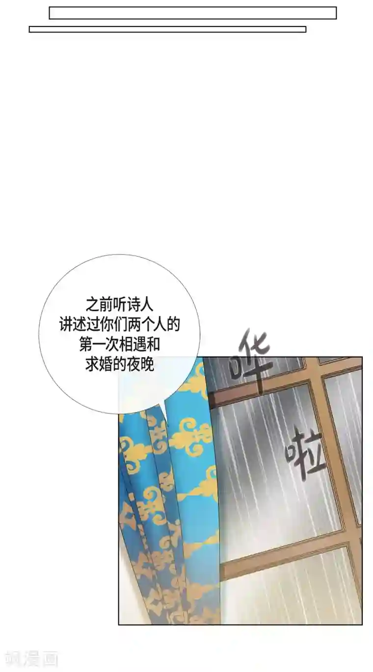 吸血鬼与女仆第54话 番外3