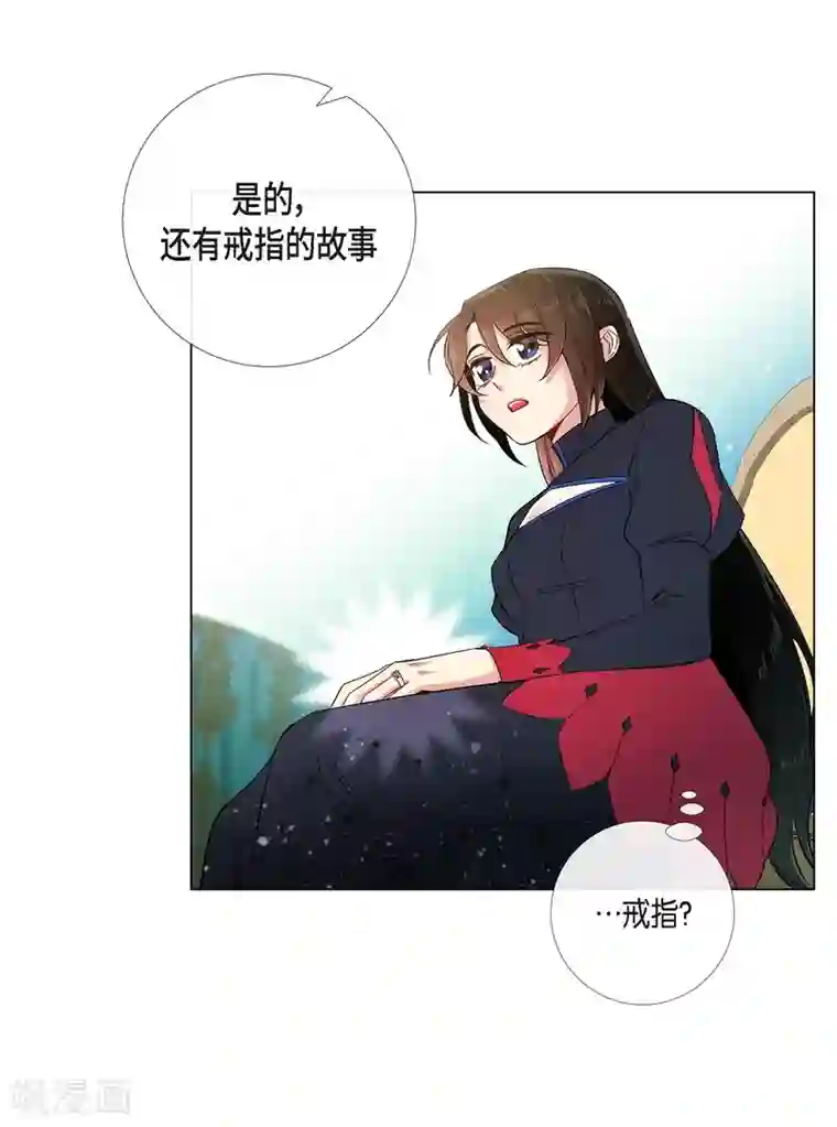 吸血鬼与女仆第54话 番外3