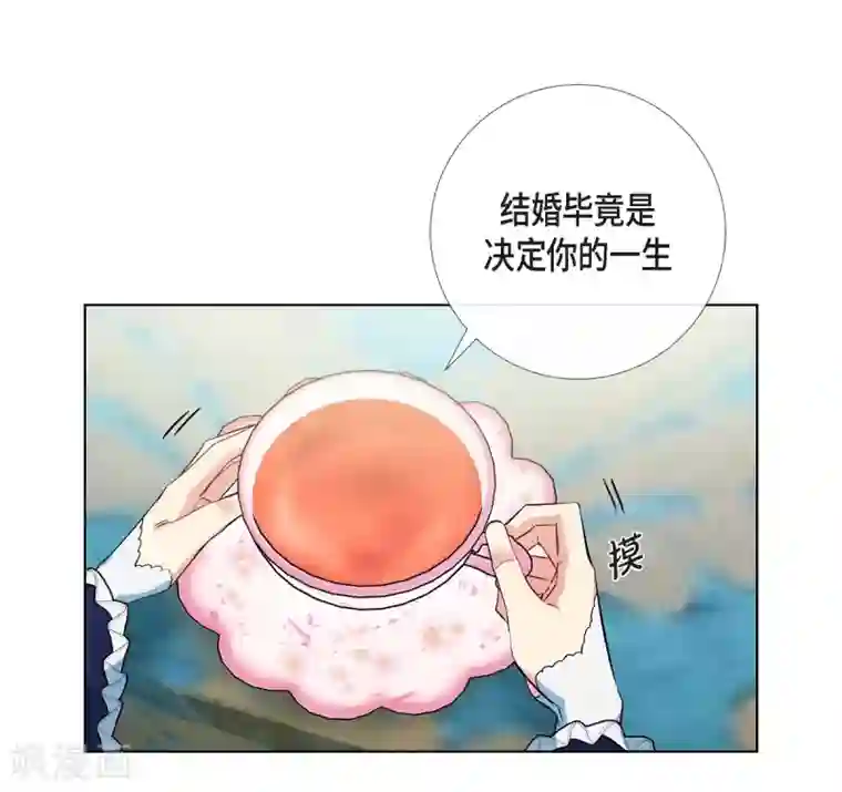 吸血鬼与女仆第55话 番外4