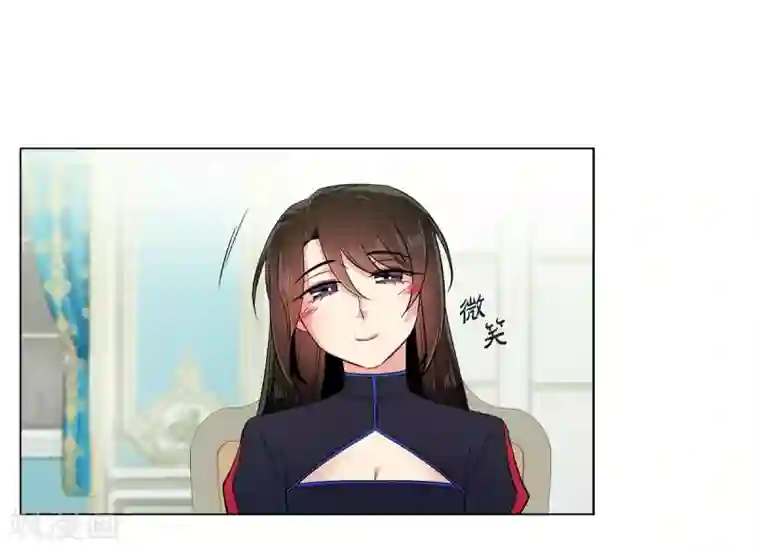 吸血鬼与女仆第55话 番外4