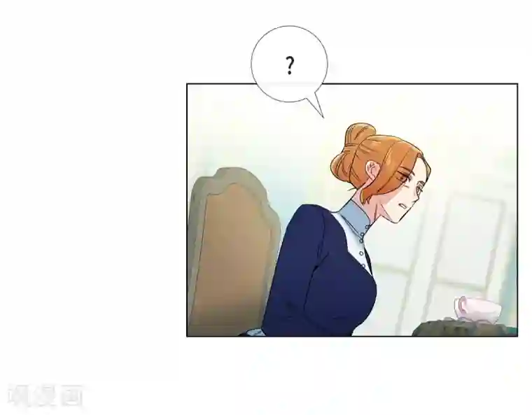 吸血鬼与女仆第55话 番外4