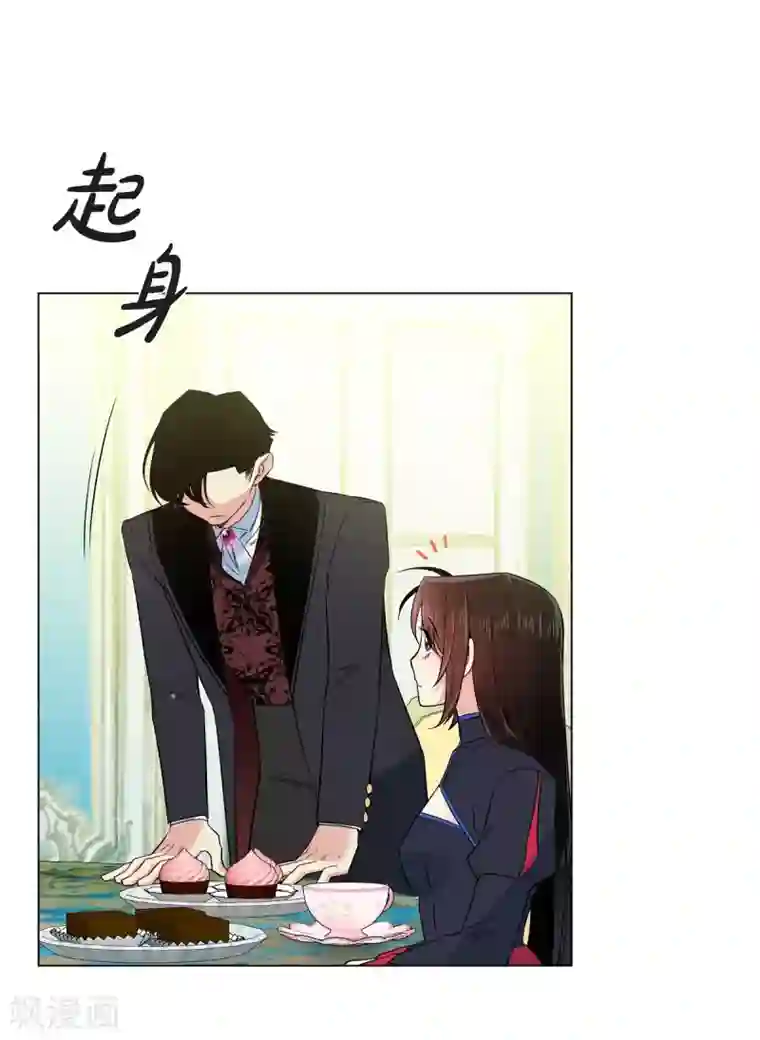 吸血鬼与女仆第55话 番外4