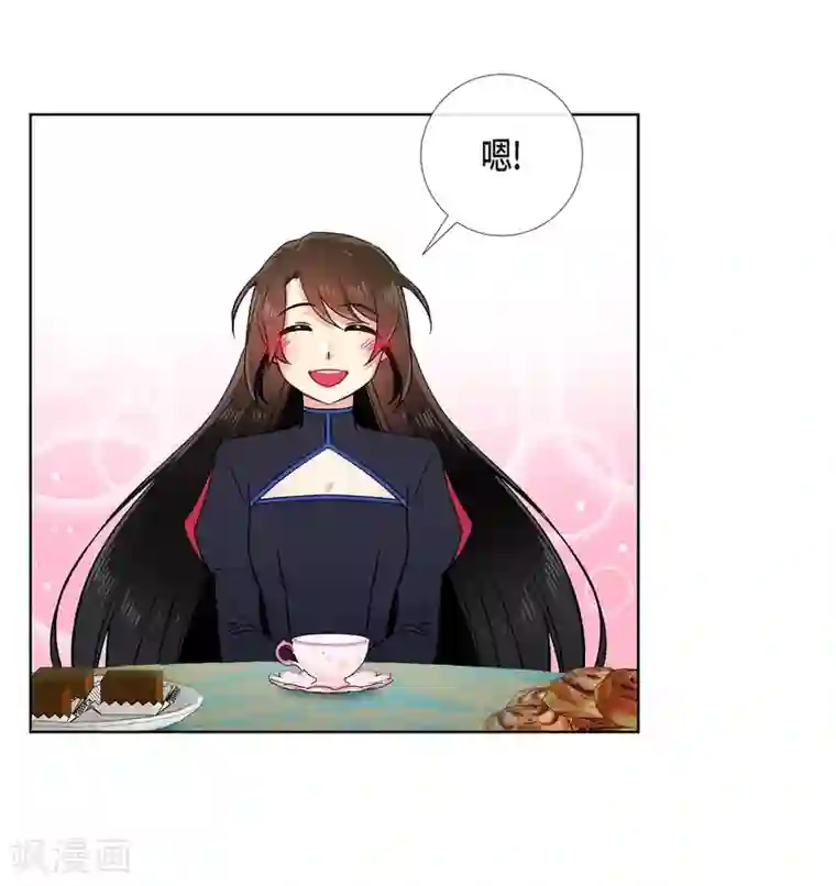 吸血鬼与女仆第55话 番外4