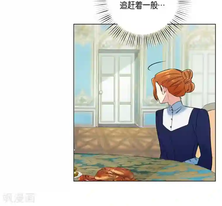 吸血鬼与女仆第55话 番外4