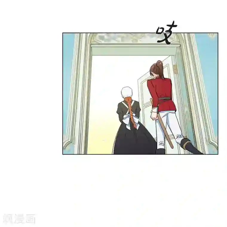 吸血鬼与女仆第55话 番外4