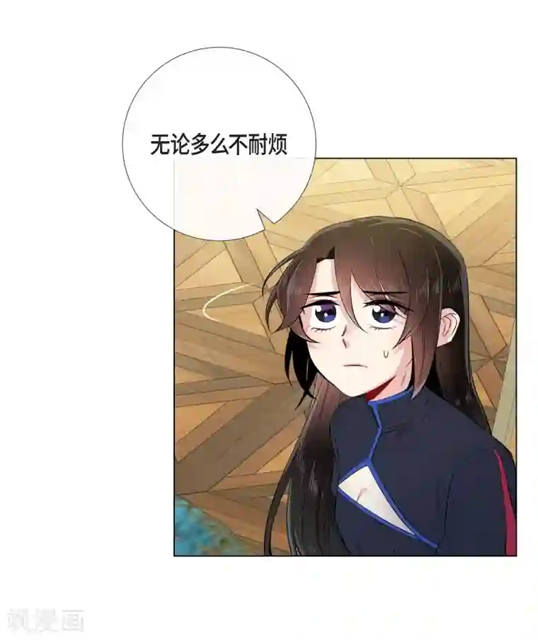 吸血鬼与女仆第55话 番外4