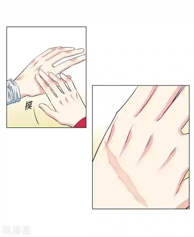 吸血鬼与女仆第55话 番外4