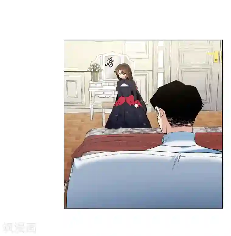 吸血鬼与女仆第55话 番外4