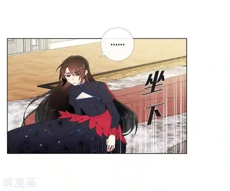 吸血鬼与女仆第55话 番外4