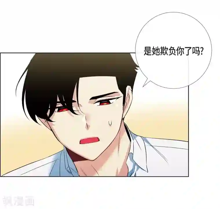 吸血鬼与女仆第55话 番外4