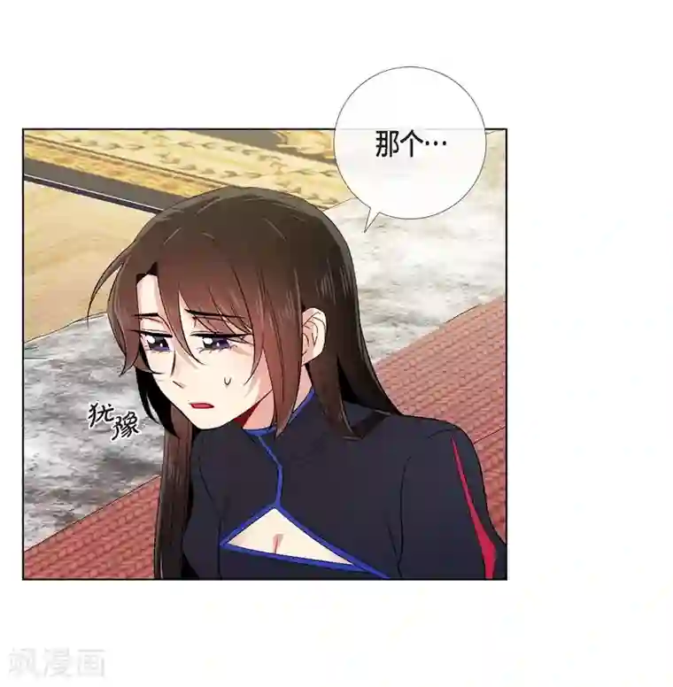 吸血鬼与女仆第55话 番外4