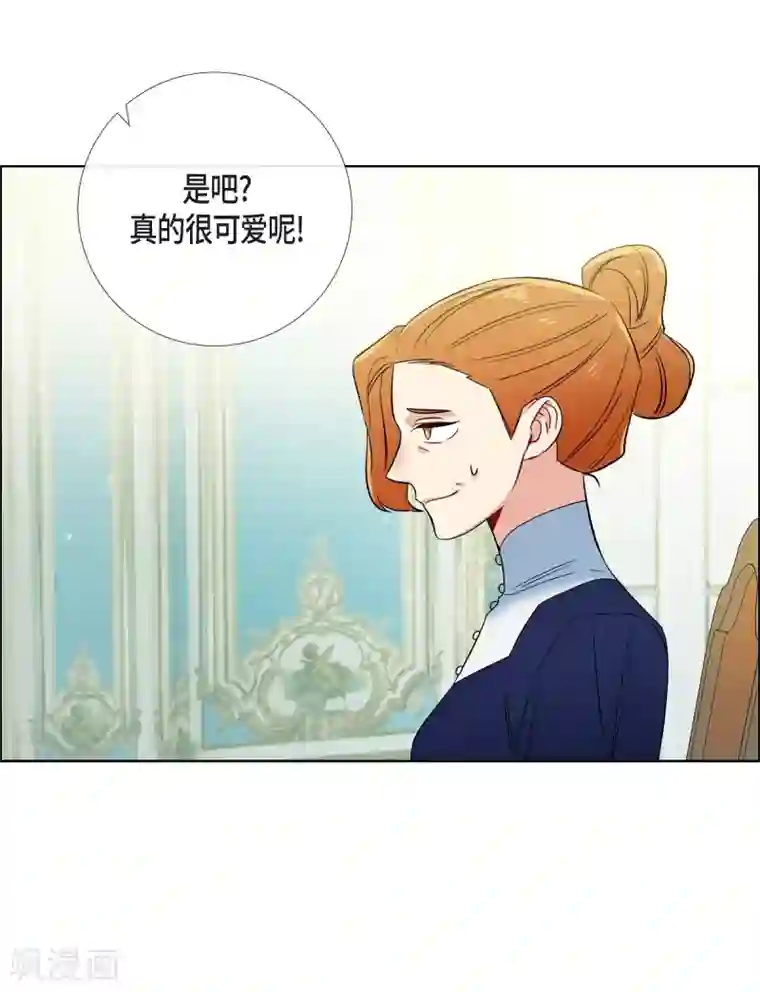 吸血鬼与女仆第55话 番外4