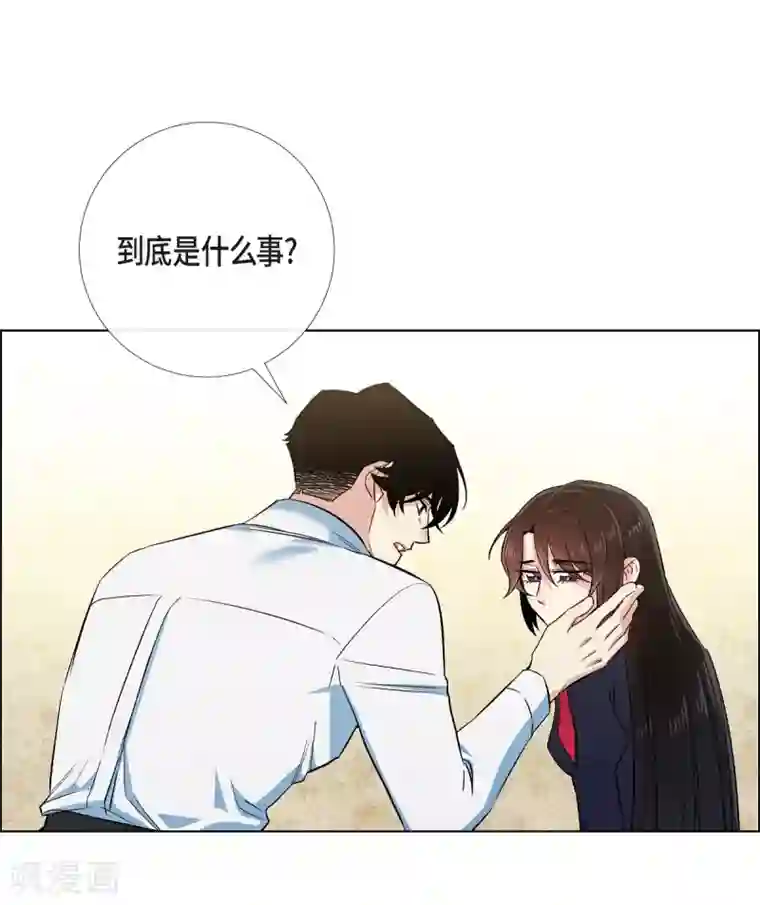 吸血鬼与女仆第55话 番外4