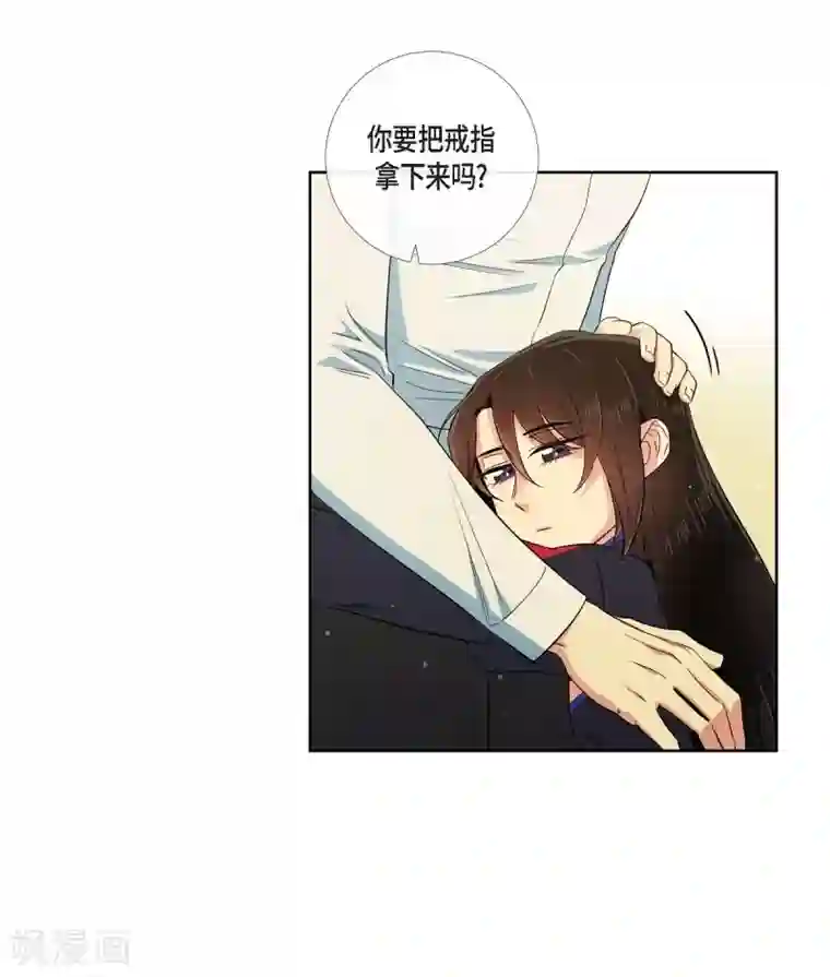 吸血鬼与女仆第55话 番外4