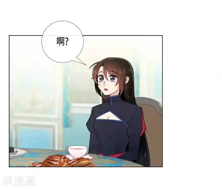 吸血鬼与女仆第55话 番外4