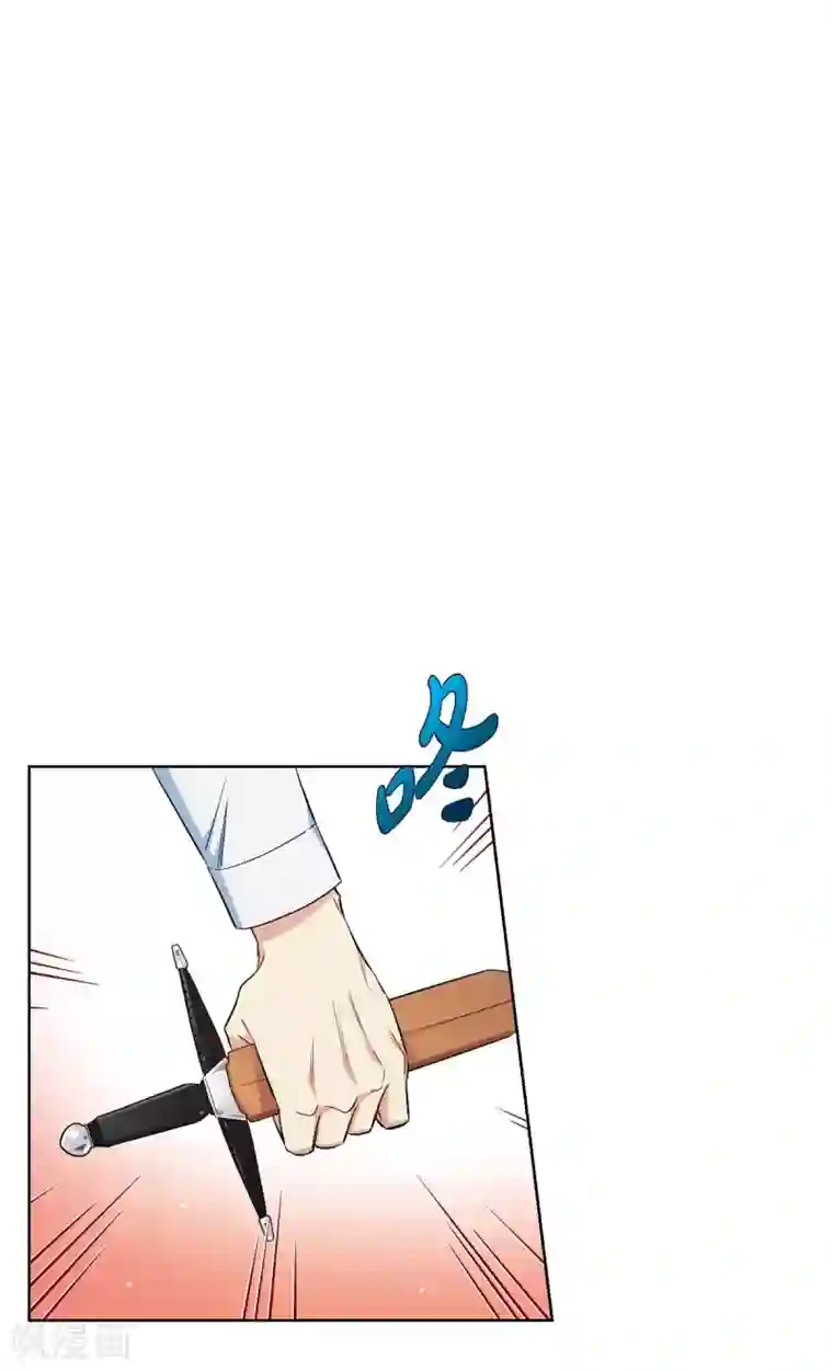 吸血鬼与女仆第56话 番外5