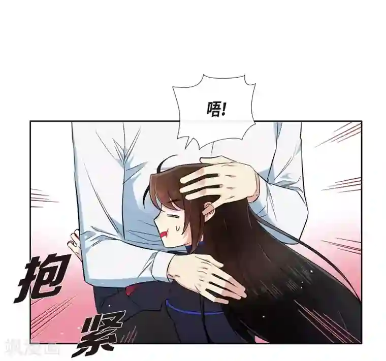 吸血鬼与女仆第56话 番外5