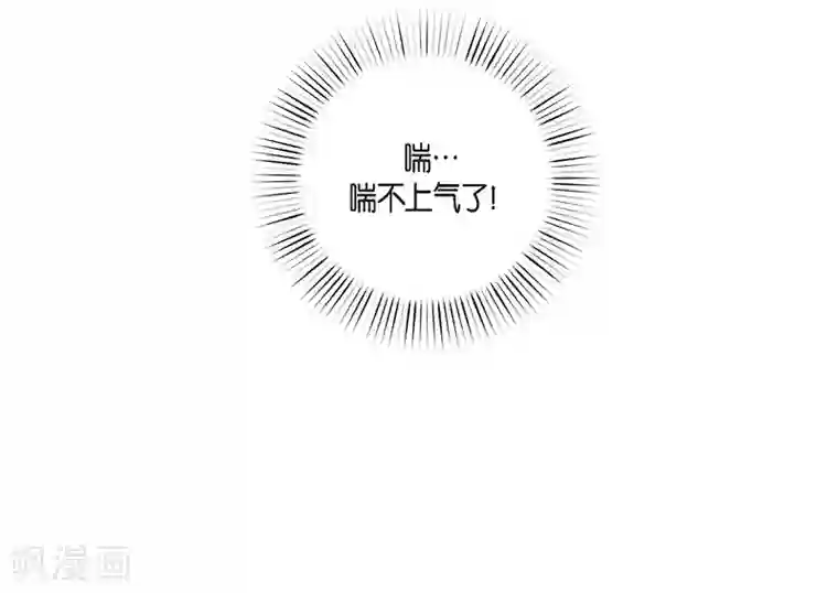 吸血鬼与女仆第56话 番外5