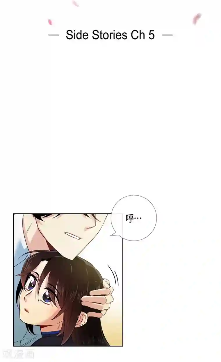 吸血鬼与女仆第56话 番外5