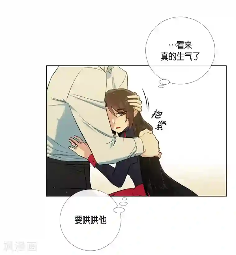 吸血鬼与女仆第56话 番外5