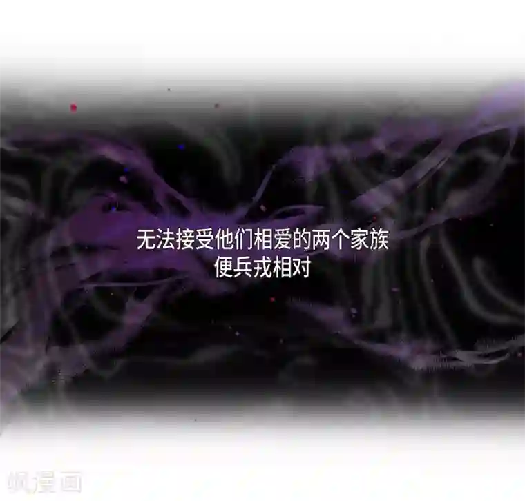 吸血鬼与女仆第56话 番外5