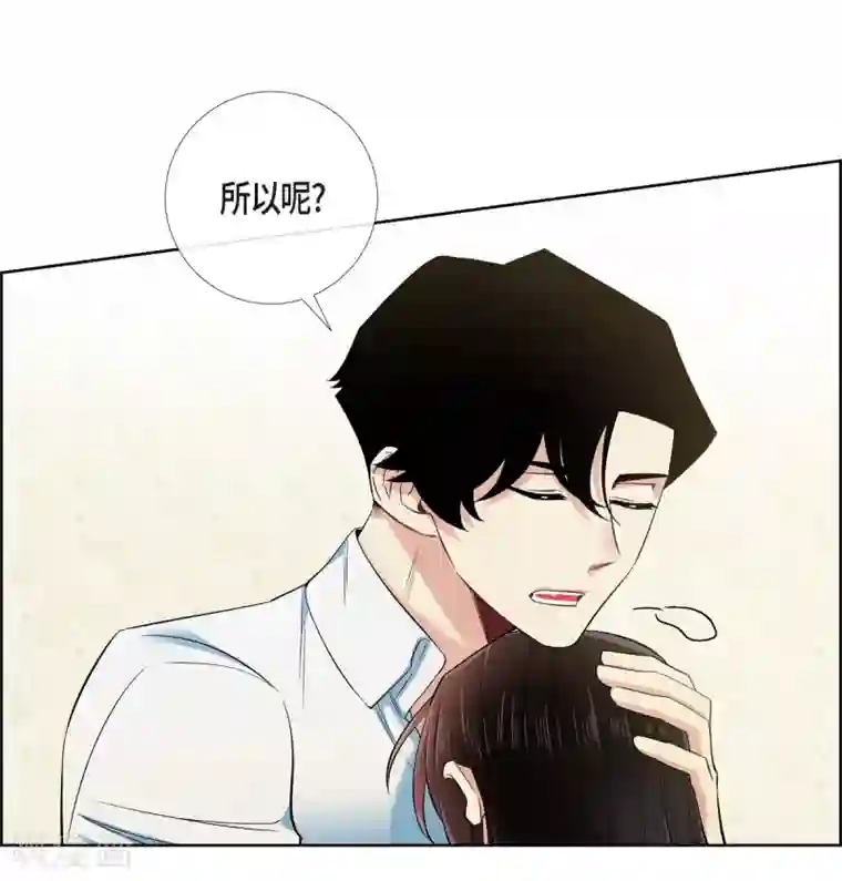 吸血鬼与女仆第56话 番外5