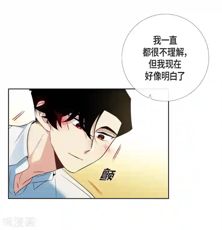 吸血鬼与女仆第56话 番外5