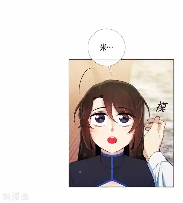 吸血鬼与女仆第56话 番外5