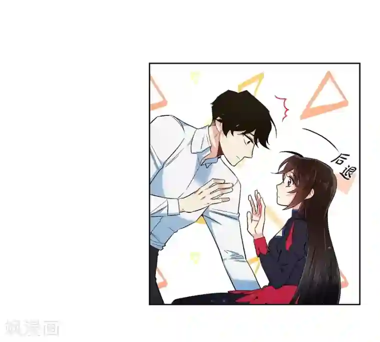 吸血鬼与女仆第56话 番外5