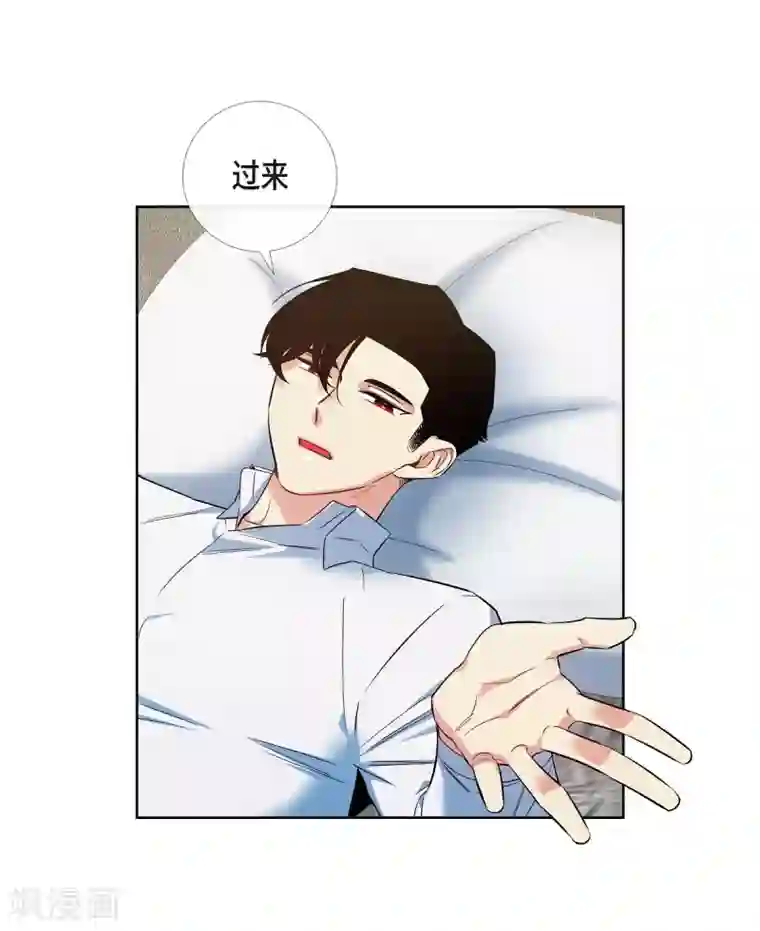 吸血鬼与女仆第56话 番外5