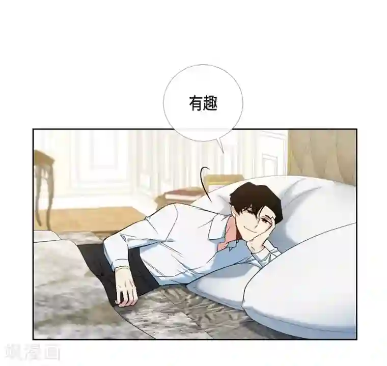 吸血鬼与女仆第56话 番外5