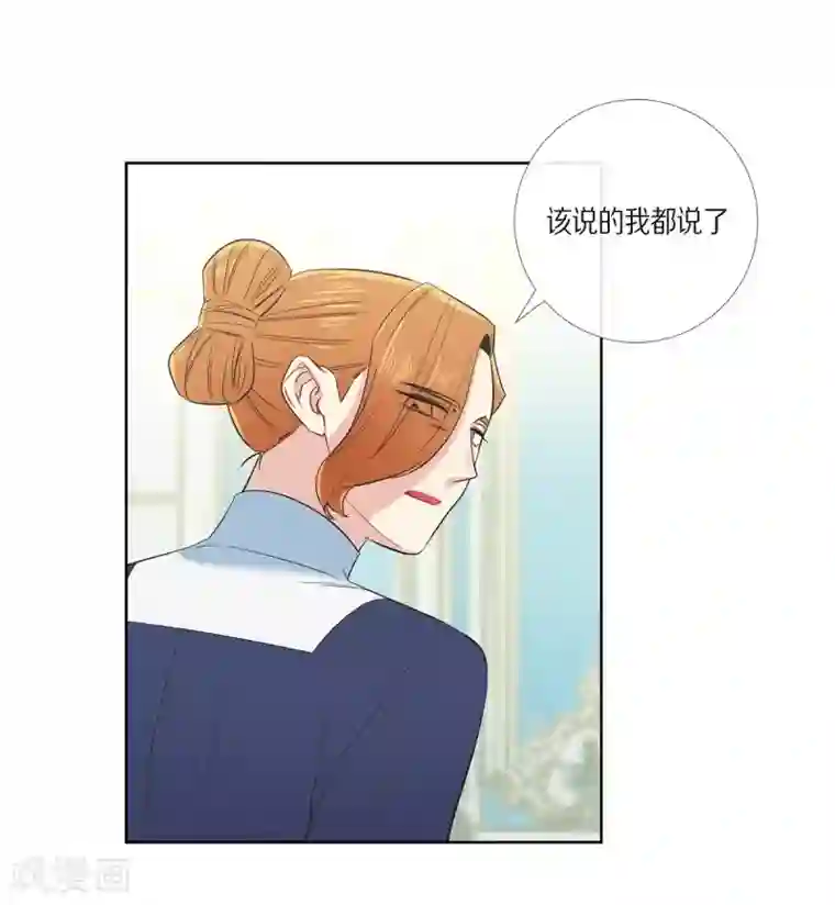 吸血鬼与女仆第56话 番外5