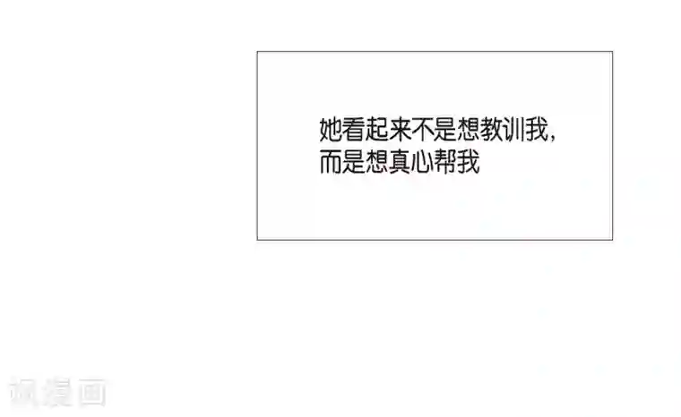 吸血鬼与女仆第56话 番外5