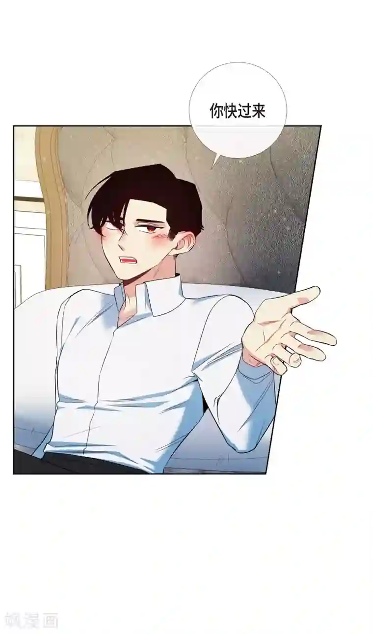 吸血鬼与女仆第56话 番外5