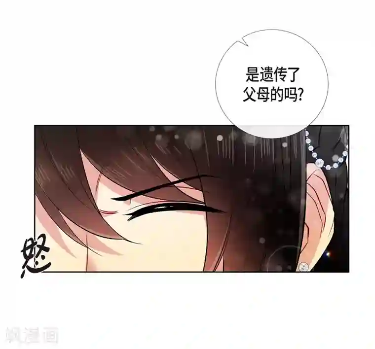 吸血鬼与女仆第56话 番外5