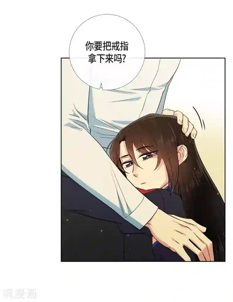 吸血鬼与女仆第56话 番外5