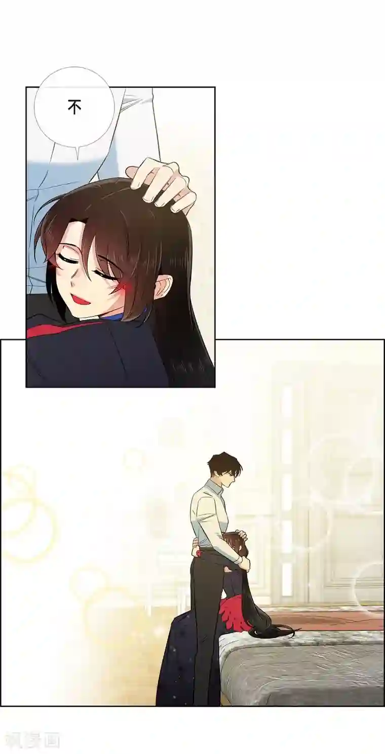 吸血鬼与女仆第56话 番外5