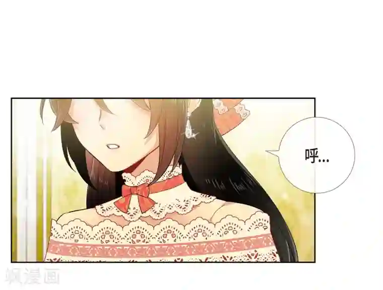 吸血鬼与女仆第57话 番外6