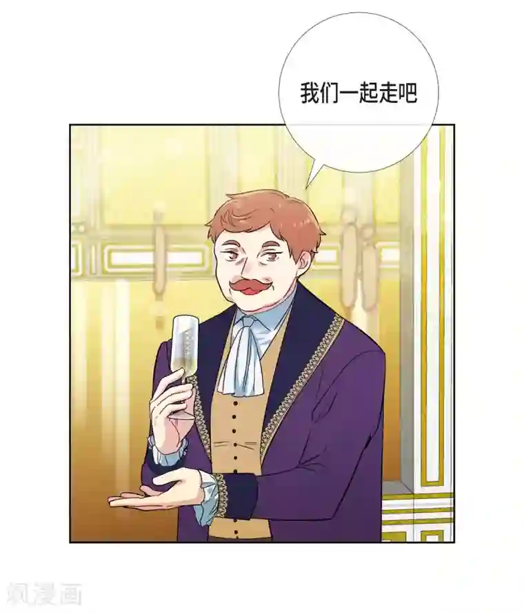 吸血鬼与女仆第57话 番外6