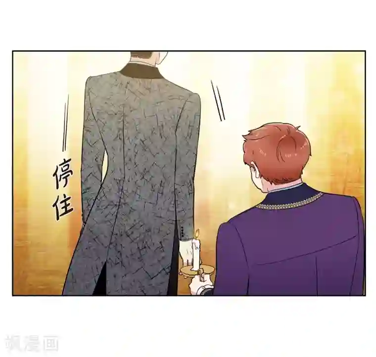 吸血鬼与女仆第57话 番外6