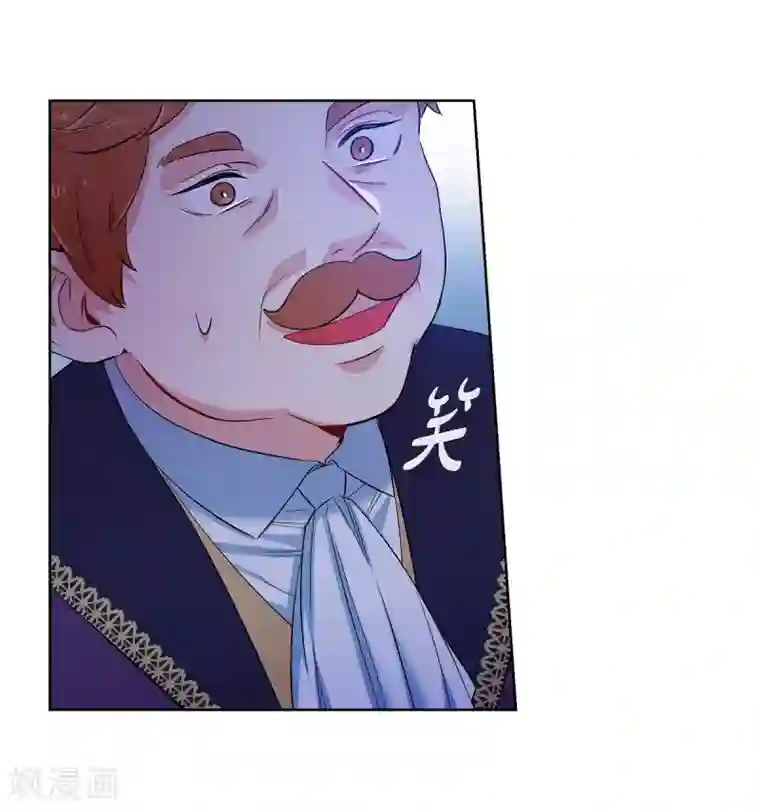 吸血鬼与女仆第57话 番外6