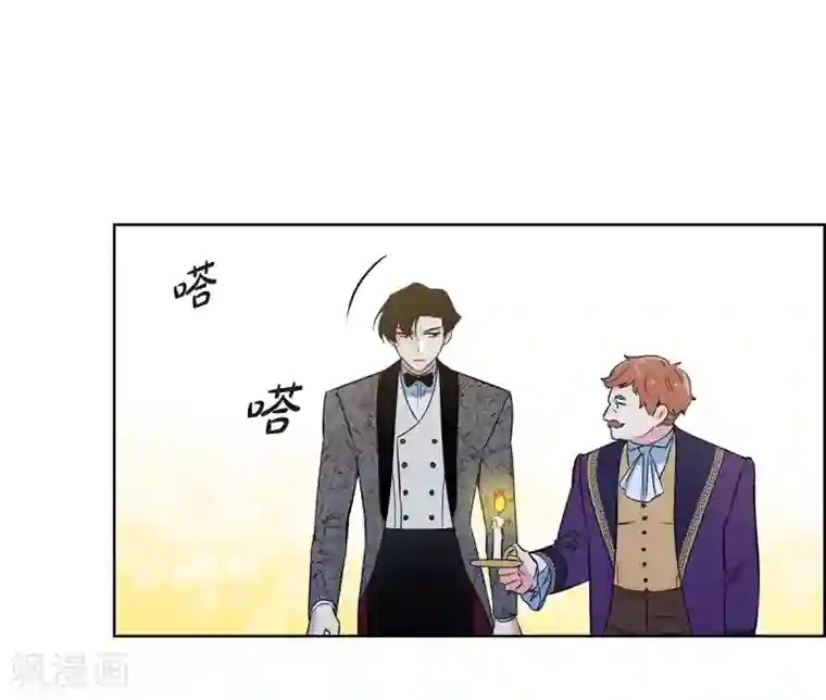 吸血鬼与女仆第57话 番外6