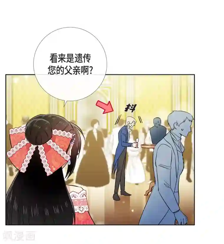 吸血鬼与女仆第57话 番外6