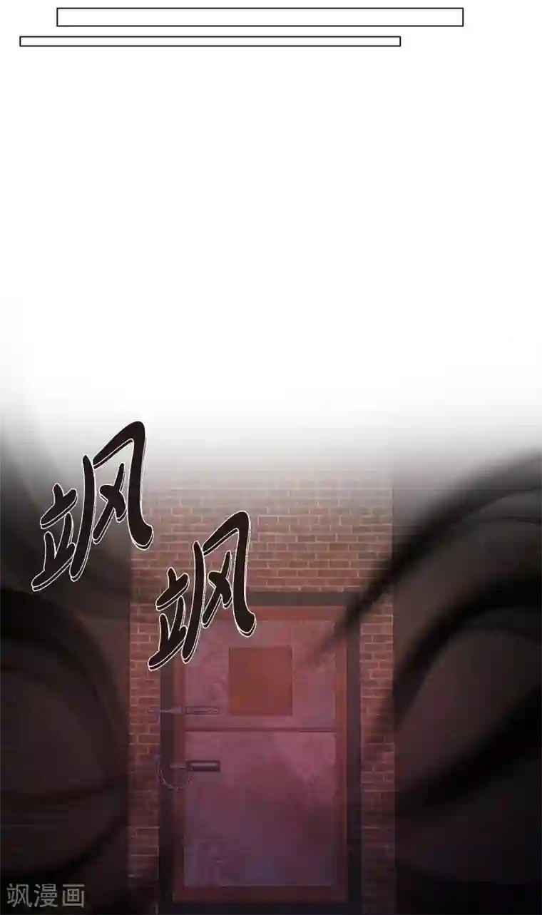 吸血鬼与女仆第57话 番外6