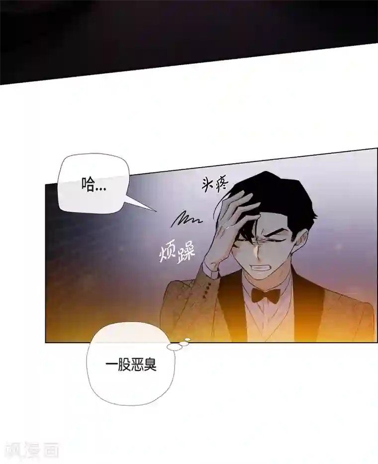 吸血鬼与女仆第57话 番外6